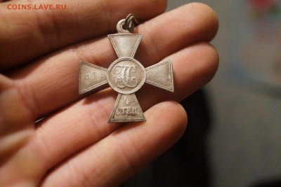 2 креста георгевских и медаль за храбрость на оценку - DSC05914.JPG