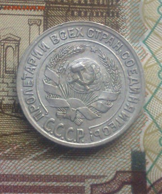 10 копеек 1928 окончание 28.10.2015 - 211020154659