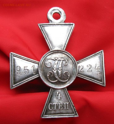 помогите определить подлинность - G.Krest 1