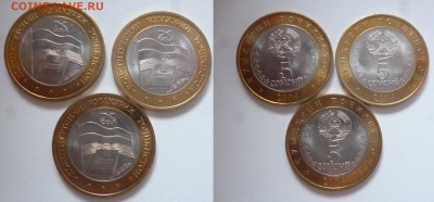 ДК Таджикистан 5 сомони БИМ Конституция ФИКС 28.10 22.00 - P1210059.JPG