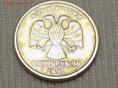 красивый раскол.1рубль1997. - RSCN0875.JPG