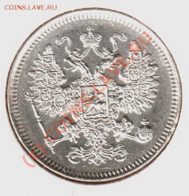 15 копеек 1861бб  до 21.00  03.09.10 - 15.1861спб-бб-