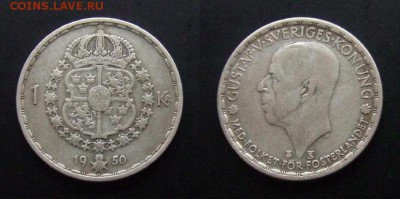 МОНЕТЫ МИРА №5 - Швеция – 1 крона (1950) «Густав V» Ag