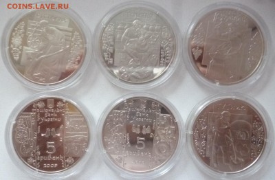 ДК Украина 5 гривен Профессии ФИКС 28.10 22.00 - P1210220.JPG