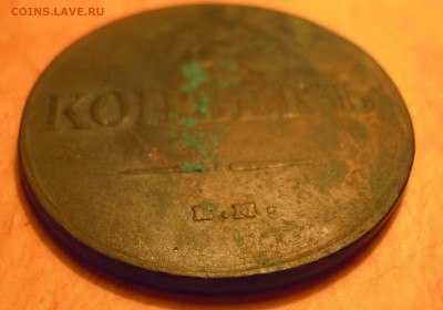 5 копеек 1831 окончание 28.10.2015 22:30 МС - DSCN3218.JPG