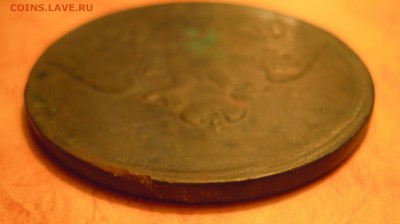 5 копеек 1831 окончание 28.10.2015 22:30 МС - DSCN3225.JPG
