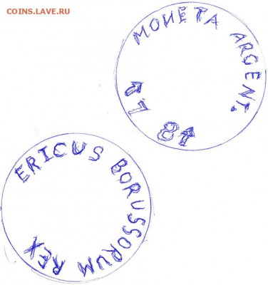 Что за ИНОСТРАННАЯ монетка? - Scan10502.JPG