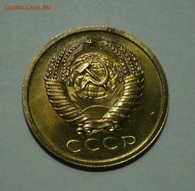 5 Копеек 1968. оценка - 5k68.3.JPG