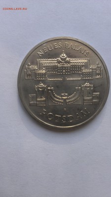 ГДР 5 марок 1975 год Потсдам до 26.10.2015 - IMAG3136