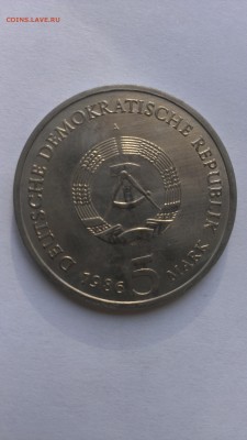 ГДР 5 марок 1975 год Потсдам до 26.10.2015 - IMAG3137
