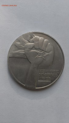 ГДР 5 марок 1975 год Aнти-Aпартеид до 26.10.2015 - IMAG3138