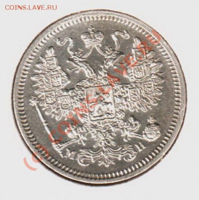 15 копеек 1862ми до 21.00  03.09.10 - 15.1862спб-ми-