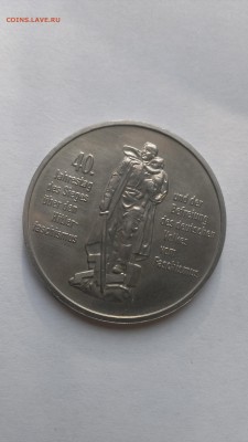 ГДР 5 марок 1985 год 40 лет Победы в ВОВ до 26.10.2015 - IMAG3148