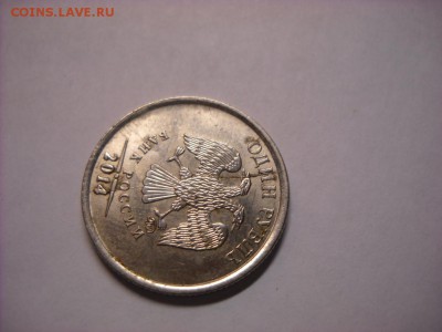 расколы 1-2-5 руб. - DSCN6735[1].JPG