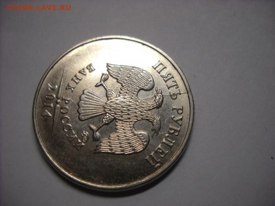 расколы 1-2-5 руб. - DSCN6737[1].JPG