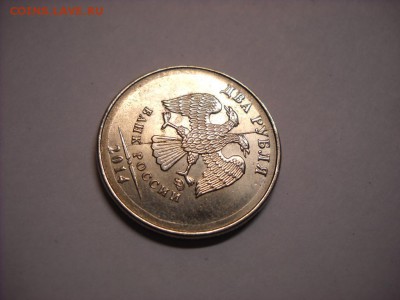 расколы 1-2-5 руб. - DSCN6744[1].JPG