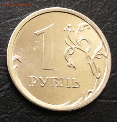 1 рубль 2014. Полный раскол. до 29.10.15 22:00 - image-23-10-15-09-52-2
