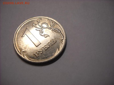 расколы 1-2-5 руб. - DSCN6747[1].JPG