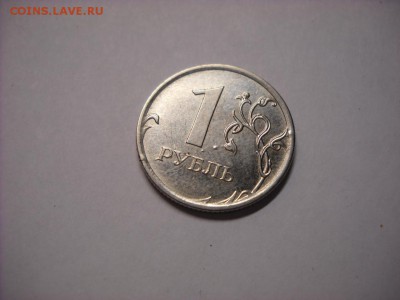 расколы 1-2-5 руб. - DSCN6752[1].JPG