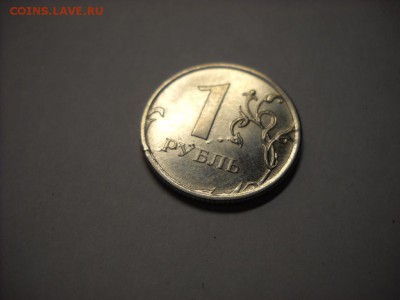 расколы 1-2-5 руб. - DSCN6753[1].JPG