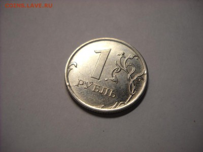 расколы 1-2-5 руб. - DSCN6754[1].JPG
