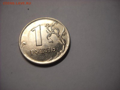 расколы 1-2-5 руб. - DSCN6758[1].JPG