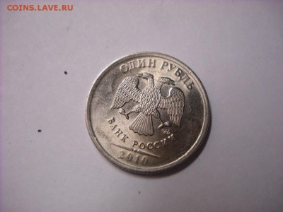 расколы 1-2-5 руб. - DSCN6759[1].JPG