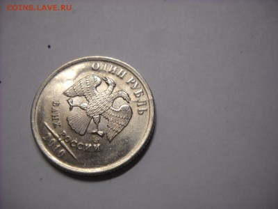 расколы 1-2-5 руб. - DSCN6760[1].JPG