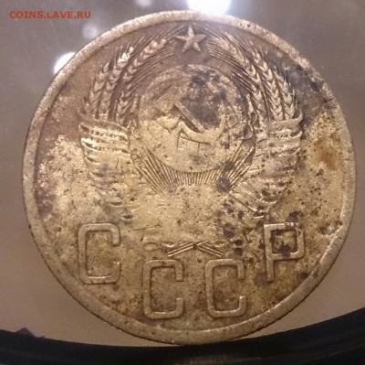 5 копеек 1951г. - определение разновидности - _20151023_232042.JPG