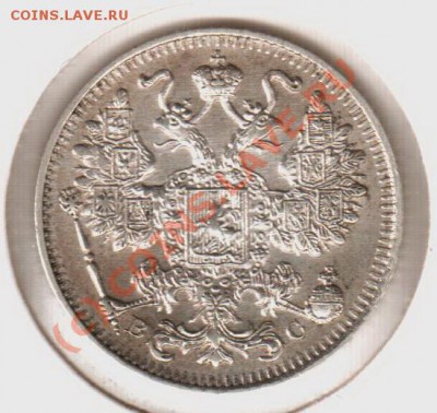 15 копеек 1916вс  до 21.00  03.09.10 - 15.1916вс-
