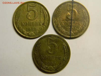 5 коп 1988, 1989, 1991гг - Изображение 158
