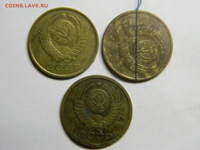 5 коп 1988, 1989, 1991гг - Изображение 157