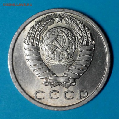 5 копеек 1970г. - 5741133401_1