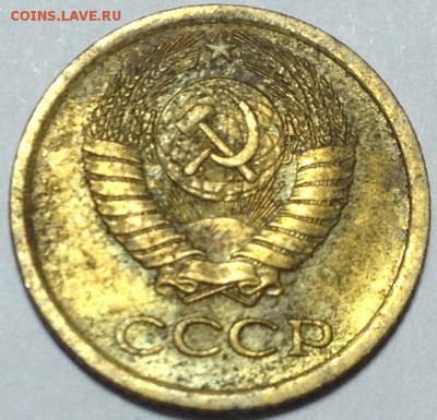 1 копейка 1967 шт 1.31 - 1к 1967 ()2.JPG