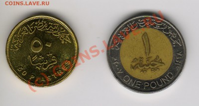 Египет 1фунт, 50 пиастро до 4.09.2010года 20-00мск - египет 002
