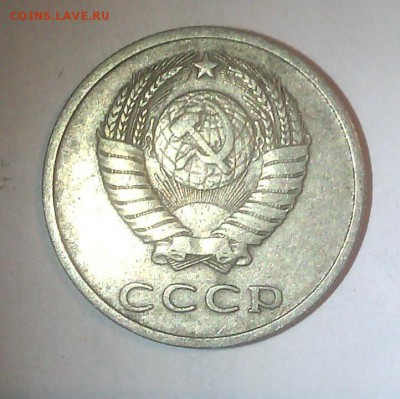 20 копеек 1969 до 27.10.2015 в 22:00 по мск - IMG_20151023_233415_cr