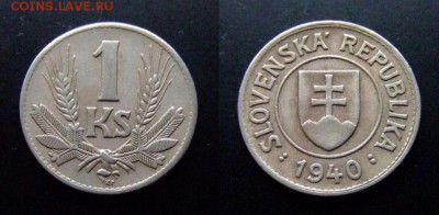 МОНЕТЫ МИРА №5 - Словакия 1 крона (1940)