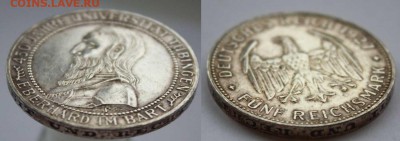 Веймар 5 марок 1927г до 26.10 22-00мск - 3