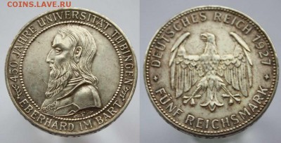 Веймар 5 марок 1927г до 26.10 22-00мск - 1