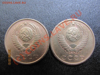 3 коп.1980 Ф-89,Ф-97.-2 шт.до 3 сентября 2010 г.до 21.00.Мск - IMG_2366