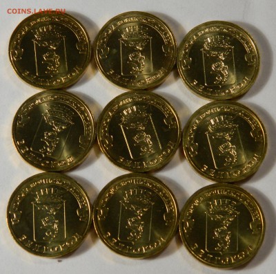 10р.2011 ГВС Белгород, 9шт UNC до 26.10(ПОНЕДЕЛЬНИК) в 22мск - DSCN3721.JPG