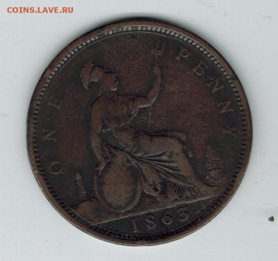 Великобритания 1 пенни 1863 до 26.10.15   22-00 - 01 6