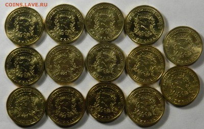 10р.2011 ГВС Владикавказ UNC 14шт UNC до 26.10(ПОНЕДЕЛЬНИК) - DSCN3729.JPG