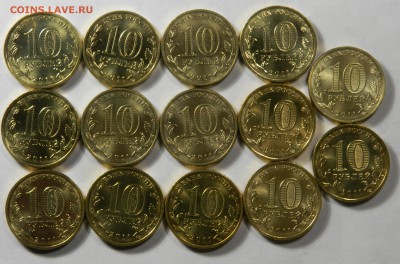 10р.2011 ГВС Владикавказ UNC 14шт UNC до 26.10(ПОНЕДЕЛЬНИК) - DSCN3730.JPG