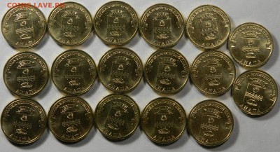 10р.2014 ГВС АНАПА, 17шт UNC до 26.10(ПОНЕДЕЛЬНИК) в 22мск - DSCN3731.JPG