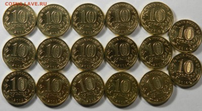 10р.2014 ГВС АНАПА, 17шт UNC до 26.10(ПОНЕДЕЛЬНИК) в 22мск - DSCN3732.JPG