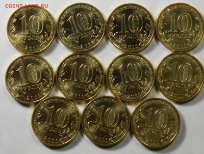 10р.2011 ГВС Елец, 11шт UNC до 26.10(ПОНЕДЕЛЬНИК) в 22.00мск - DSCN3734.JPG