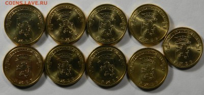 10р.2011 ГВС Ржев, 9шт UNC до 26.10(ПОНЕДЕЛЬНИК) в 22.00мск - DSCN3735.JPG