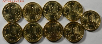 10р.2011 ГВС Ржев, 9шт UNC до 26.10(ПОНЕДЕЛЬНИК) в 22.00мск - DSCN3736.JPG