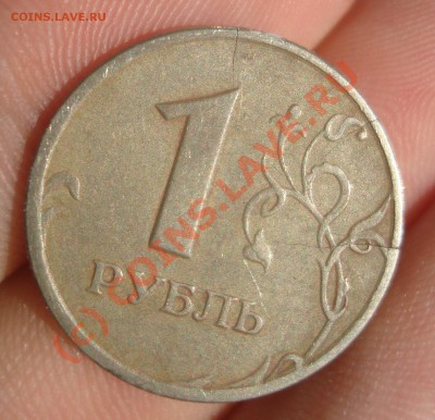 1p 1998 Брак заготовки? - брак